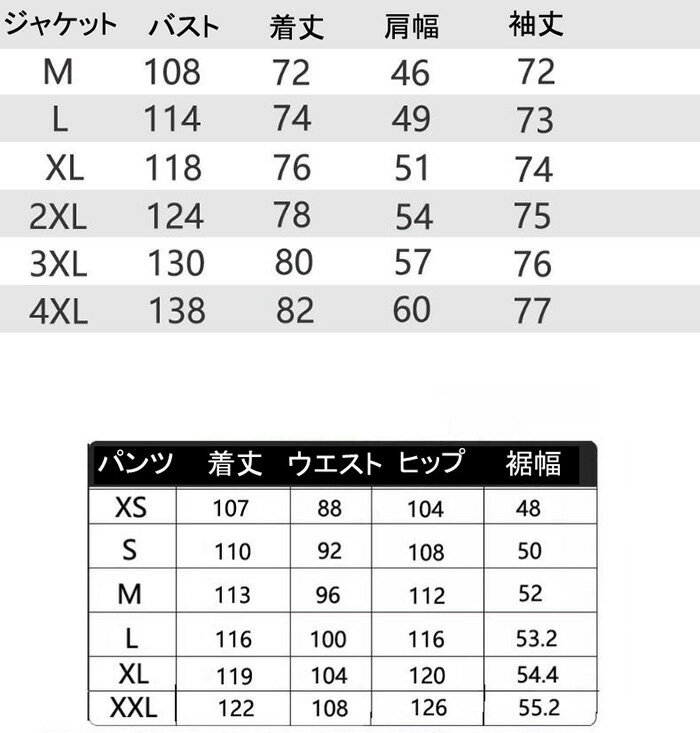 スキーウェア 暖かい メンズスノボウェア ペアスノーウェア 大きいサイズ 韓国風 アウトドア用品 スキー ボードウェア スノボーウェア レディース スノーボードウェア 可愛い スノボ ウェア 男女兼用 防寒 防水　2点セット ジャケット パンツ 3色展開