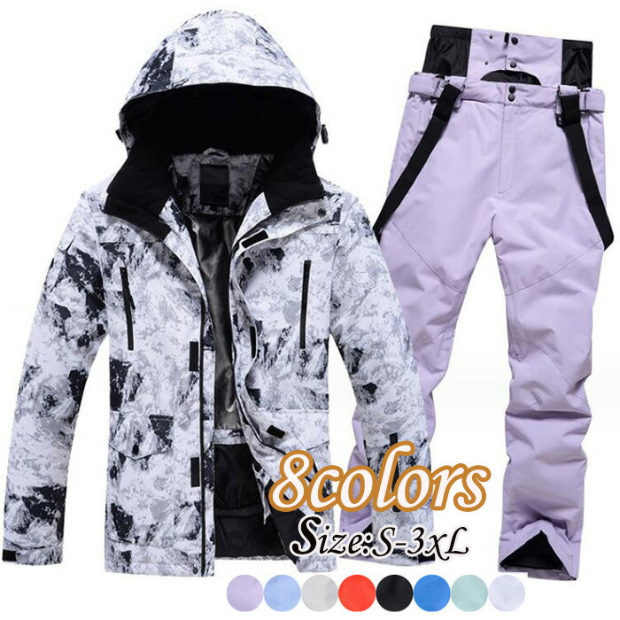 ボードウェア スノボーウェア レディース 男女兼用 スキーウェア 可愛い ペアスノーウェア スノボ ウェア スノーボード スキー 登山 雪遊び 大きいサイズ メンズスノボウェア スノーボードウェア 暖かい お揃い 上下セット ジャケット パンツ 激安 韓国風