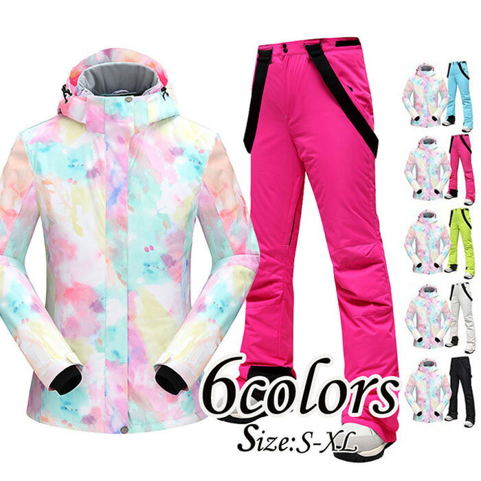 送料無料 スノーボードウェア スキーウェア レディース 大きいサイズ ボードウェア スノボウェア 上下セット スノボ ウェア スノーボード スノボー スキー スノボーウェア 可愛い スノーウェア ジャケット パンツ 防寒 暖かい サスペンダー おしゃれ 激安