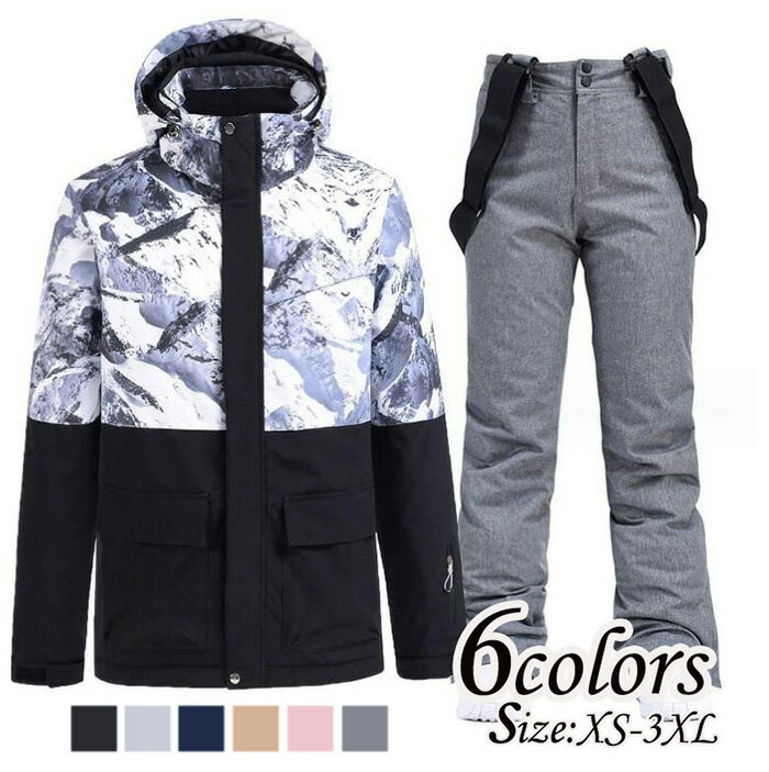 スキーウェア メンズ スノーウェア スノボ ウェア カッコイイ スノーボード スキー 登山 雪遊び 大きいサイズ 激安 韓国風 スノボウェア スノーボードウェア 暖かい ボードウェア スノボーウェア 男性用 上下セット ジャケット パンツ お兄ちゃん系