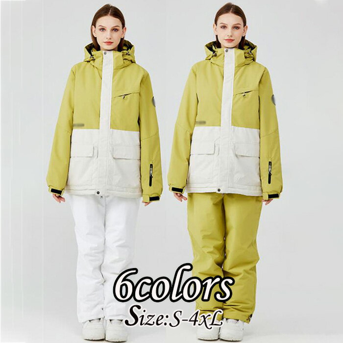 スキーウェア レディース 暖かい メンズスノボウェア スノーボード スキー ペアスノーウェア 韓国風 大きいサイズ スノーボードウェア ボードウェア スノボーウェア 可愛い 男女兼用 カップル スノボ ウェア お揃い 上下セット ジャケット パンツ 防寒 激安