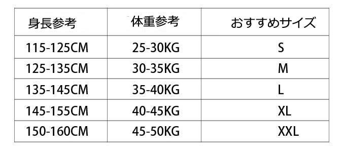 韓国風 スキーウェア 子ども 可愛い スキーウエア 上下セット 暖かい キッズスキー...