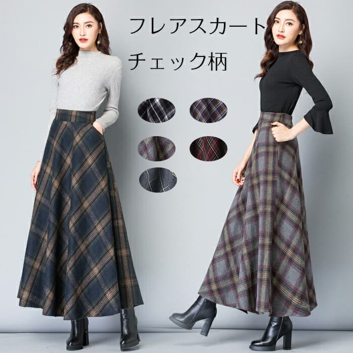 乐天商城 - フレアスカート ロング 秋 冬 Aラインスカート ロングスカート Aラインスカート ウエストゴム ロング丈スカート チェック柄 あったか ルームウェア 大きいサイズ 体型カバー オシャレ ラシャスカート 通勤 フォーマル 20代 30代 40代 50代