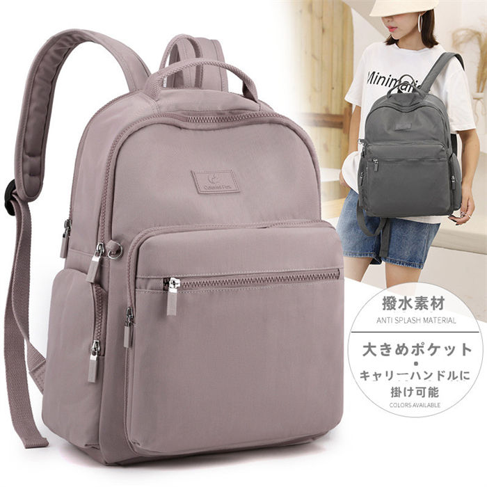 Rakuten - 8色お揃い リュック バックパック 大容量 レディース メンズ 男女兼用 学生 通勤 通学 出張 旅行 リュックサック りゅくサック PCバック PC パソコン 軽量 ラップトップ 多機能 撥水 ジュニア アウトドア ギフト プレゼント