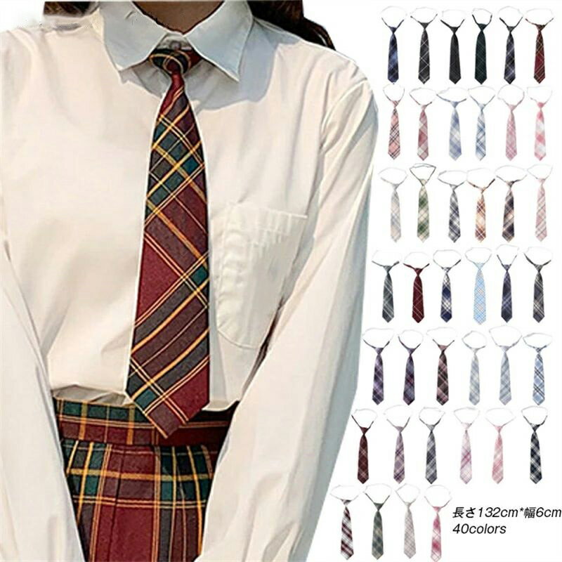 制服 ネクタイ レディース スクールネクタイ スクールネクタイ アジャスター付き チェック柄 学生服 制服リボン スクールネクタイ セーラー用 レッド ネイビー ピンク ブルー 水色 ワンタッチネクタイ
