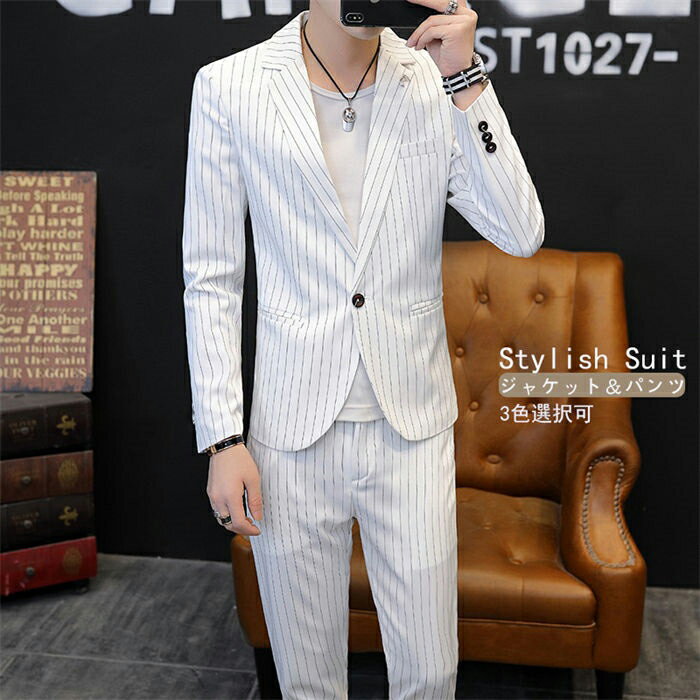 Rakuten - セットアップ メンズスーツ ストライプ おしゃれスーツ カジュアル タキシード スーツメンズ 細身 紳士服 フォーマル 通勤 オフィス ビジネス お呼ばれ パーティー 結婚式 二次会 スリムスーツ 大きいサイズ 上品 長袖 春夏 パンツスーツ 2点セット ホワイト 白 黒 ブルー 青