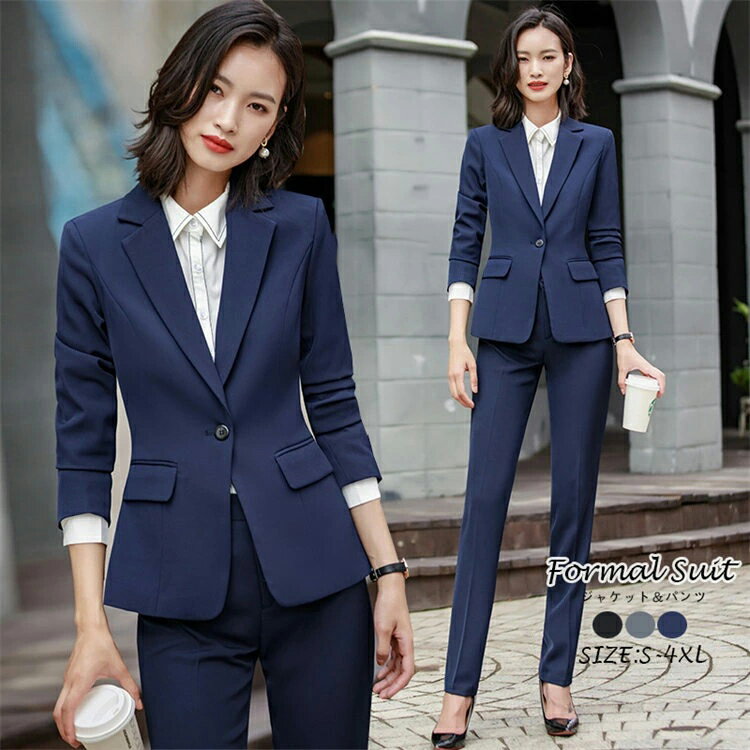 Rakuten - セットアップ 事務服 パンツスーツ ジャケット 2点セット フォーマルスーツ 40代 ママスーツ 卒業式 入学式 レディース ビジネススーツ OL女性 オフィス スーツセット 長袖 春夏秋冬 通勤就活面接 謝恩会 二次会 30代 着痩せ 大きいサイズ 無地 ブラックスーツ 黒 青 グレー