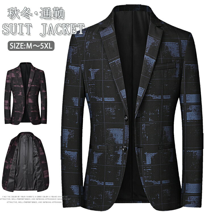 乐天商城 - ビジネス テーラードジャケット メンズ ブレザー スーツ ジャケット 2つボダン フォーマル 紳士服 おしゃれ 秋服 きれいめ 通勤 40代 50代 60代 結婚式 発表会 オフィス 仕事