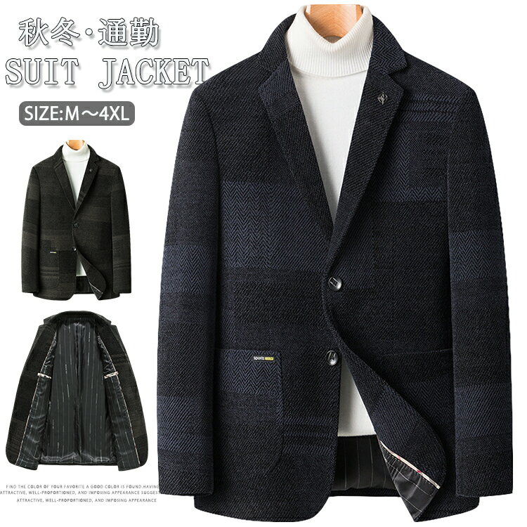 Rakuten - ビジネス テーラードジャケット メンズ ブレザー スーツ ジャケット 2つボダン フォーマル 紳士服 おしゃれ 秋服 きれいめ 通勤 40代 50代 60代 結婚式 発表会 オフィス 仕事