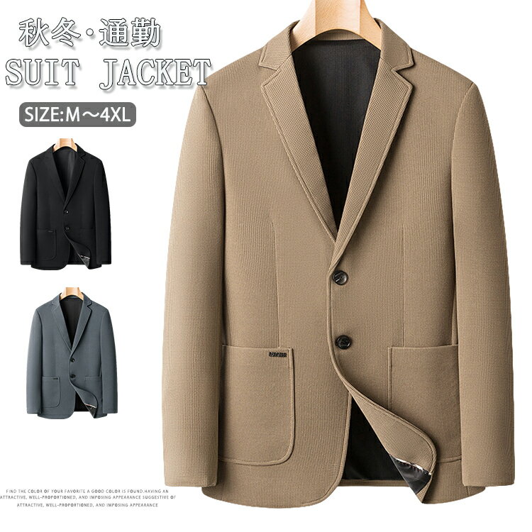 ビジネステーラードジャケットメンズ...