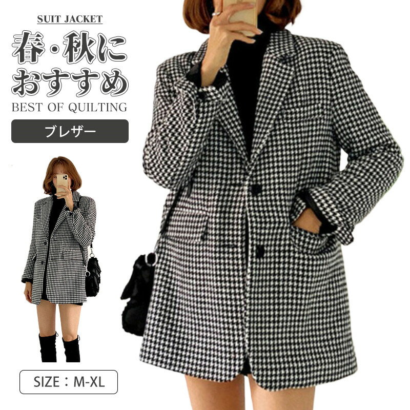 レディース テーラード ジャケットチェスターコート 千鳥チャック柄 綿100％ アウター 千鳥格子 防寒 ..