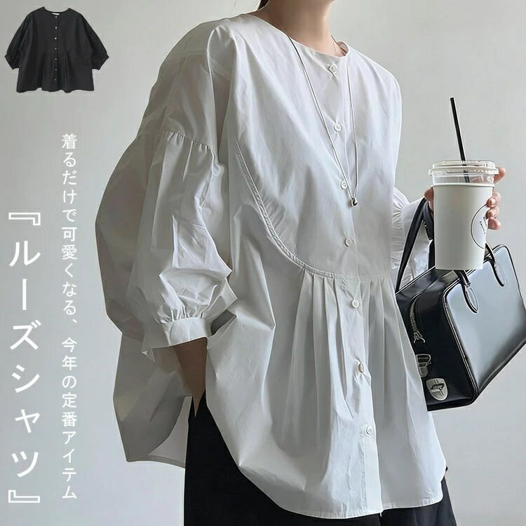 Rakuten - 大きいサイズ シャツ レディース パフスリーブ 長袖 春 夏 ブラウス トップス シャツブラウス クルーネック ゆったり フロント タック入り フレア 前開き 長そで 体型カバー バルーン袖 カジュアル 涼しい コーデ 通勤 OL シンプル おしゃれ 大人 オシャレ