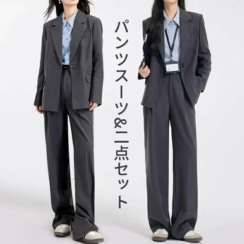 乐天商城 - スーツ レディース パンツスーツ 2点セット セットアップ 通勤 セレモニー テーラードジャケット&ワイドパンツ 卒業式 入学式 入園式 卒園式 OL オフィス ママスーツ フォーマル お仕事服 面接 就活 転職 春 秋 通勤 事務所 送料無料