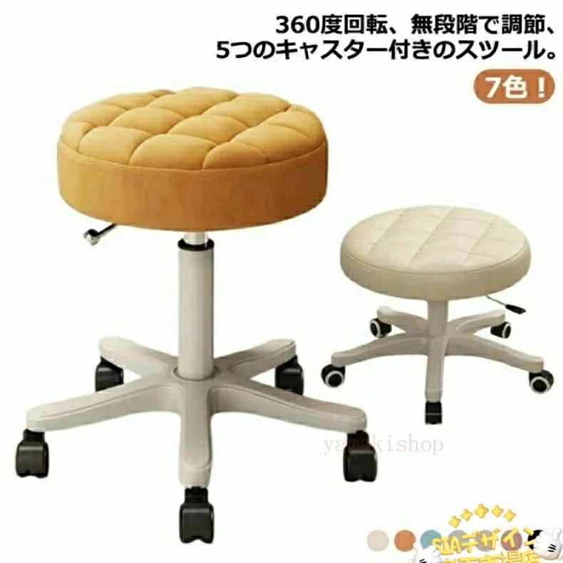 楽天市場】美容室（スツール｜イス・チェア）：インテリア・寝具・収納
