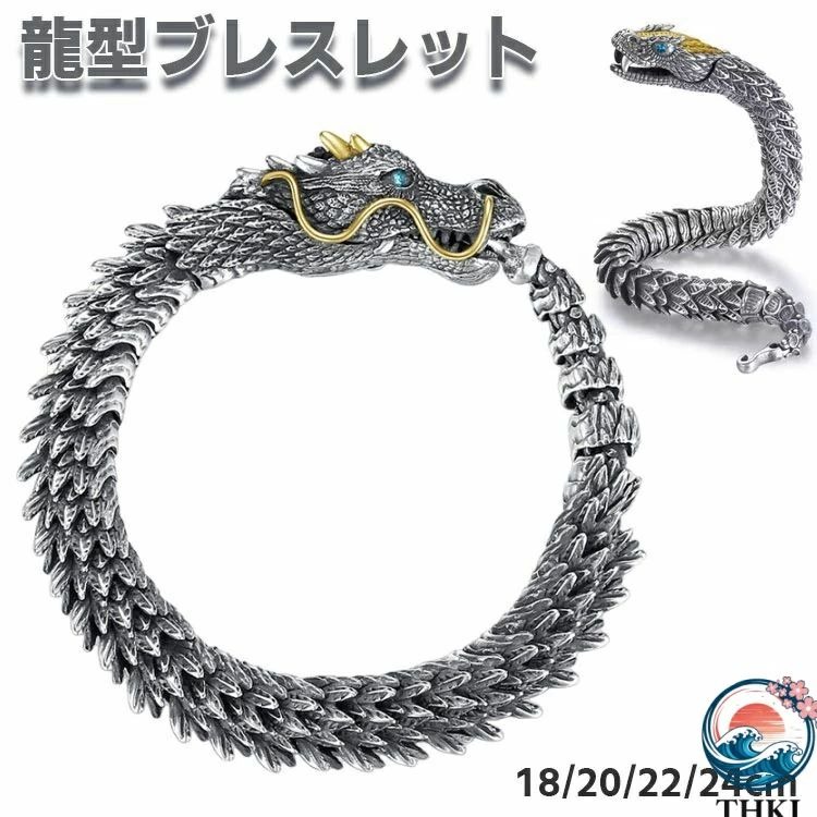 商品説明商品名 3D立体的な彫刻，鱗の細部まで繊細に彫り込まれて，ヴィンテージ古め工芸、真鍮に飾り付け、リアルなドラゴン。独特のレトロスタイル、落ち着いた中にも個性を失わない。 素材白銅、真鍮、シルバーメッキ。金属アレルギーの方も安心してご使用頂けます。 生産国中国カラー 写真をご参考ください。 注意 PC環境・光の具合により、色や素材のイメージが写真と若干異なる場合がございます。 モデル・写真に使用されているアクセサリー・小物は別途記載が無い限り付属いたしません。 商品に不良があった場合は、商品到着から5日以内にご連絡いただければご返金・交換対応させて頂きます。 商品のサイズは、全て平置きにて外寸を測定しております。 商品によっては+-0.5cm〜1cmの誤差が発生してしまう場合がございます。 該当商品は他店と在庫共有です。タイミングにより、在庫ズレが生じる場合がございます。予めご了承ください。