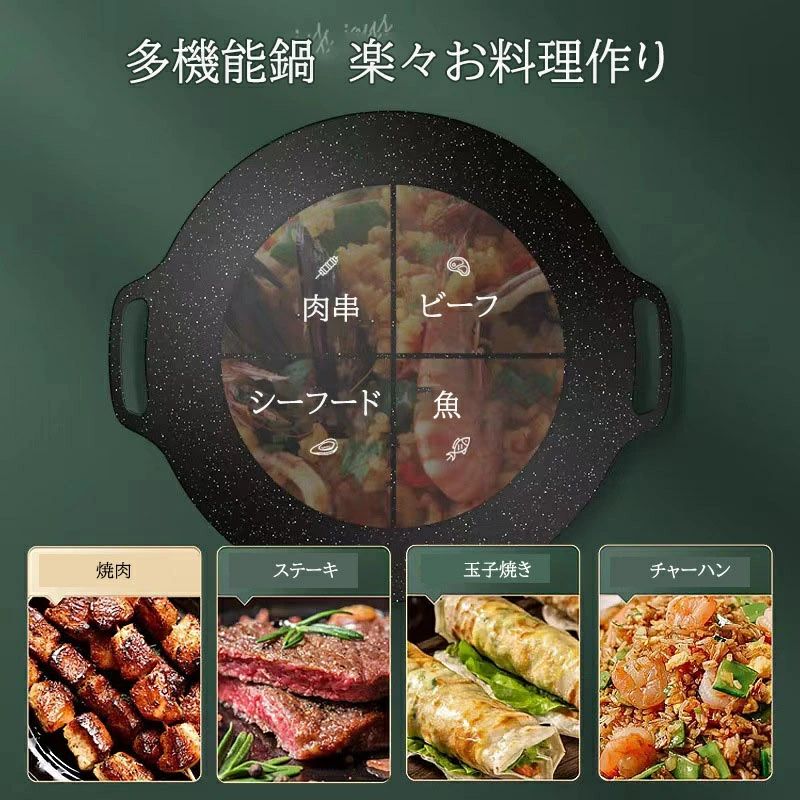 板 IH ガス 直火 炭火 グリル プレート 皿 家庭 軽量 グリル 取っ手 優秀な熱伝導率 バーベキュー キャンプ アウトドア ステーキ 焼そば お好み焼き 焼肉 BBQ 料理 egaointerior-10016955 egaoインテリア館 サンプル画像3