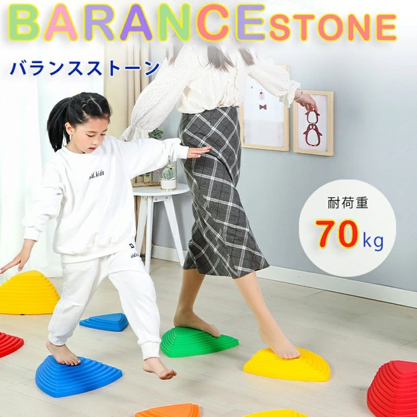 製品仕様 商品名 バランスストーン 子供 踏み台 素材 プラスチック 種類 バランスストーン 適応年齢 3歳から 生産国 中国 関連キーワード バランスストーン 飛び石 バランスストーンは川の中にある石を飛び移っていく遊びをイメー ジした遊具。遊びながら自然にバランス感覚などの運動能力を高めることができます。屋外屋内問わず使え、ご家庭での遊びを兼ねたトレーニングに最適です。 屋内遊びの充実に ご家庭での遊びを兼ねたトレーニングにはもちろん、幼稚園・保育園、児童館、学童保育、小学校、幼児体育教室などにも！ゴールデンエイジのコーディネーショントレーニングにおすすめです。 想像力のある遊びを楽しめます 中は空洞になっているため非常に軽く、小さなお子様でも一人で移動や設置が簡単に行えます。また重ねることもできるので、遊びの一環としてお片付けも楽しく行えるような仕様になっています。 関連ワード バランスストーン平均台 11個セット バランスストーン小学生 バランスストーン 子供用 11個セット バランス バランスストーン5点セット トレーニング マルチカラー 幼児 体幹 遊び 飛び石 バランスボード 屋内 屋外 子ども おもちゃ バランス感覚 筋力 柔軟 体幹トレーニング 運動不足解消 平均台 ギフト プレゼント おうち時間 ギフト プレゼント かわいい こども 人気 おすすめ 送料無料 こどもの日 プレゼント商品情報 商品名 バランスストーン 子供 踏み台 素材 プラスチック 適応年齢 3歳から 生産国 中国 デザイン 【屋内遊びの充実に】ご家庭での遊びを兼ねたトレーニングにはもちろん、幼稚園・保育園、児童館、学童保育、小学校、幼児体育教室などにも！ゴールデンエイジのコーディネーショントレーニングにおすすめです。 【想像力のある遊びを楽しめます】中は空洞になっているため非常に軽く、小さなお子様でも一人で移動や設置が簡単に行えます。また重ねることもできるので、遊びの一環としてお片付けも楽しく行えるような仕様になっています。 【体幹トレーニング】遊びながら楽しく体幹トレーニングができる！凹凸や段差が足裏をやさしく刺激する。 【収納可能】重ねてコンパクトに収納可能。お子さまの片付け習慣にも役立ちます。