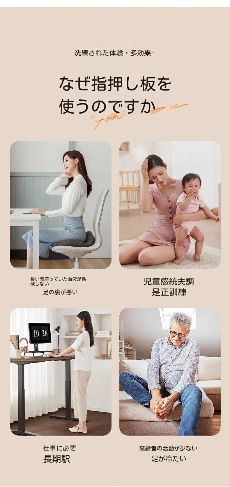 指圧板は自由に接合できま 足マッサージ フットマッサージ パッド マッサージボー...