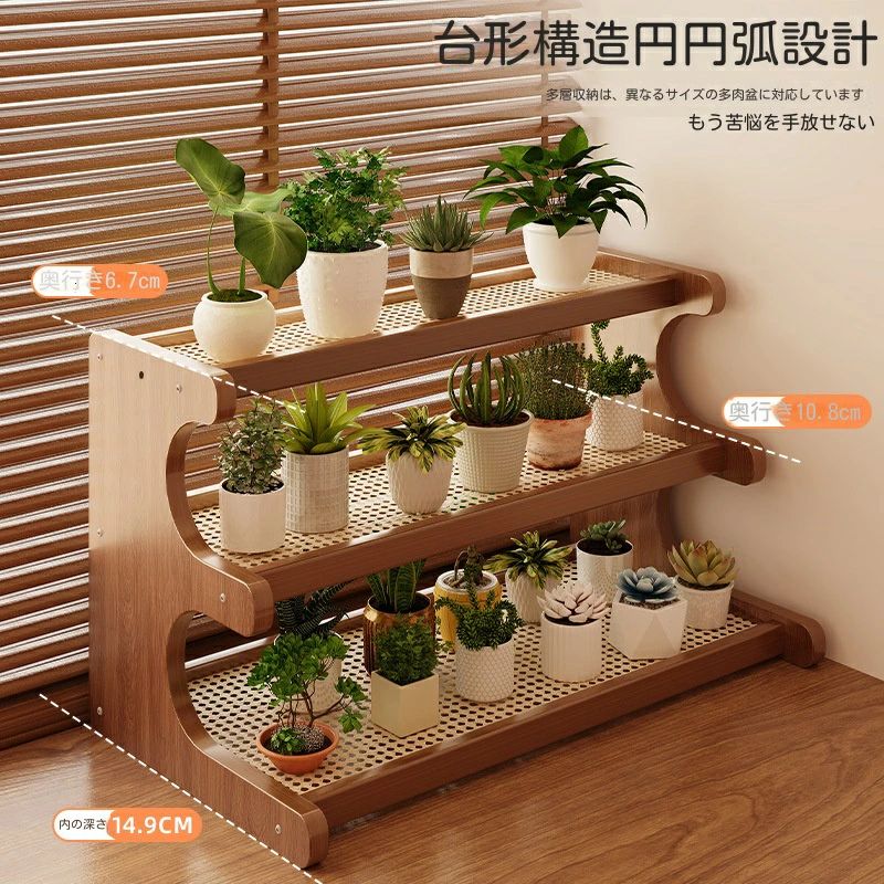 フラワースタンド 鉢スタンド プランタースタンド 木製 鉢置き台 おしゃれ 植木鉢...