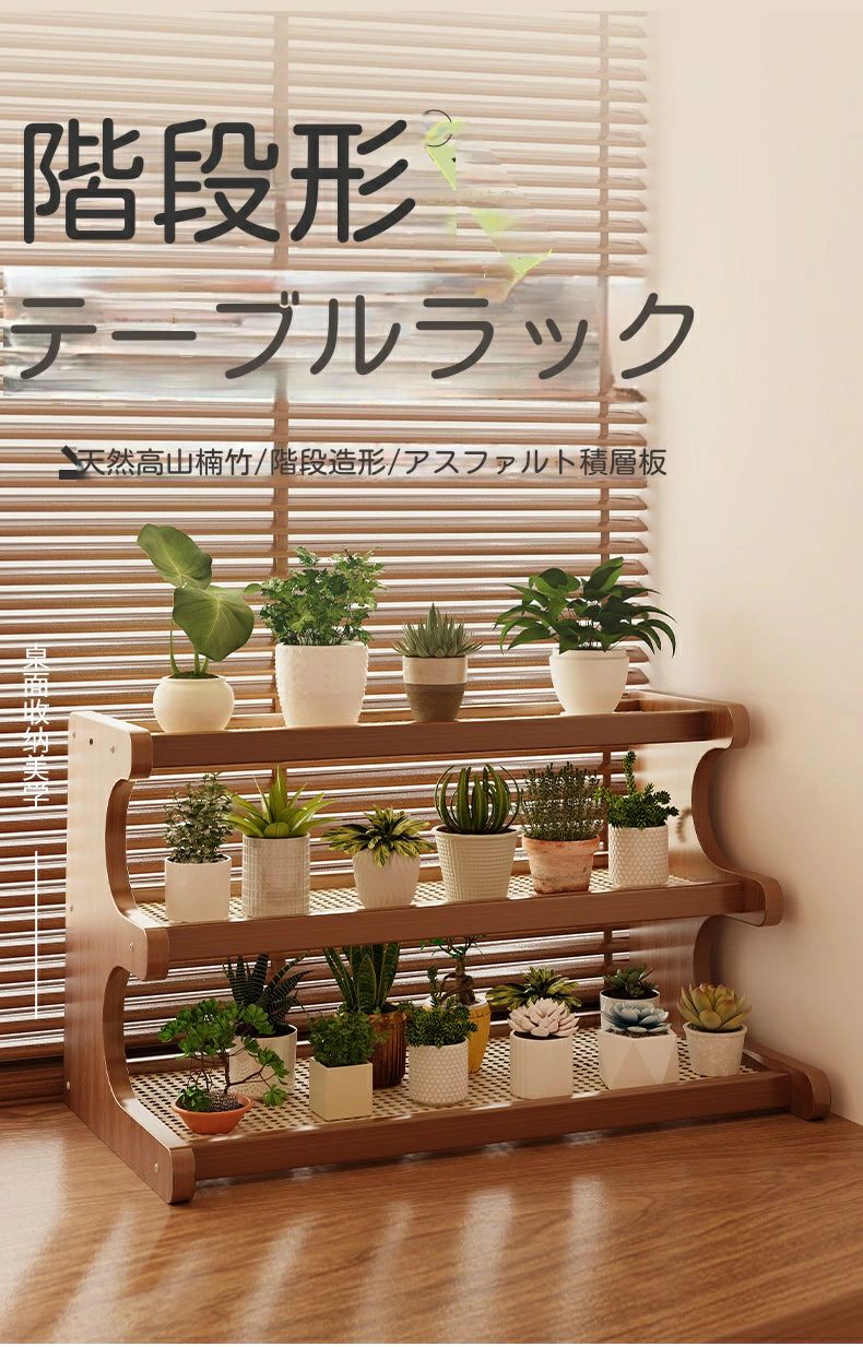 フラワースタンド 鉢スタンド プランタースタンド 木製 鉢置き台 おしゃれ 植木鉢...