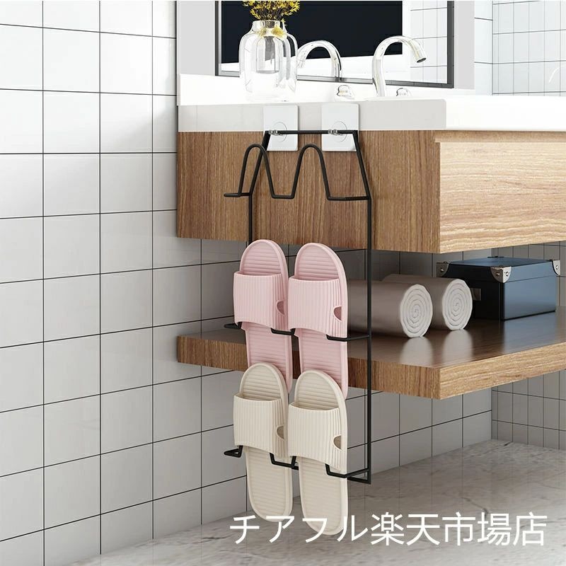 スリッパラック バスルーム 玄関 スリッパ 収納 引っ掛け 壁掛け式 玄関収納 靴箱 ...