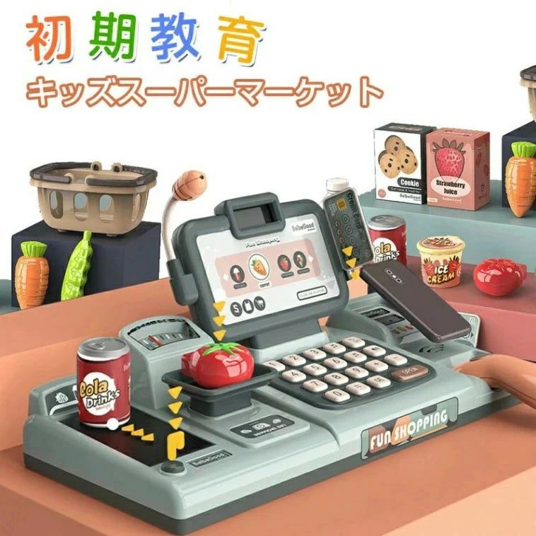 egaoインテリア館のレジおもちゃ レジスターセット お店屋さんごっこ クレジットカード レジスター おしゃれ おままごと 紙幣とコイン付子供用 計算機 レ｜アングル2