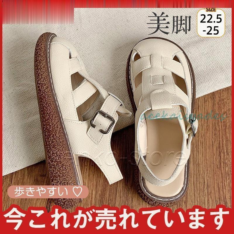 Rakuten - サンダル 厚底 レディース 脱ぎやすい グルカサンダル タンクソール ラウンドトゥ 脚長効果 靴 シンプル 大 カジュアル おしゃれ