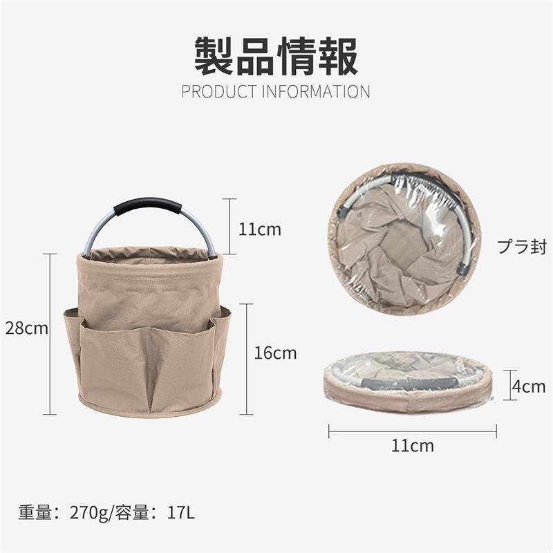 バケツツールバッグ 工具収納用ケース 大容量ツールバケット バケツ 折りたたみ式 ...