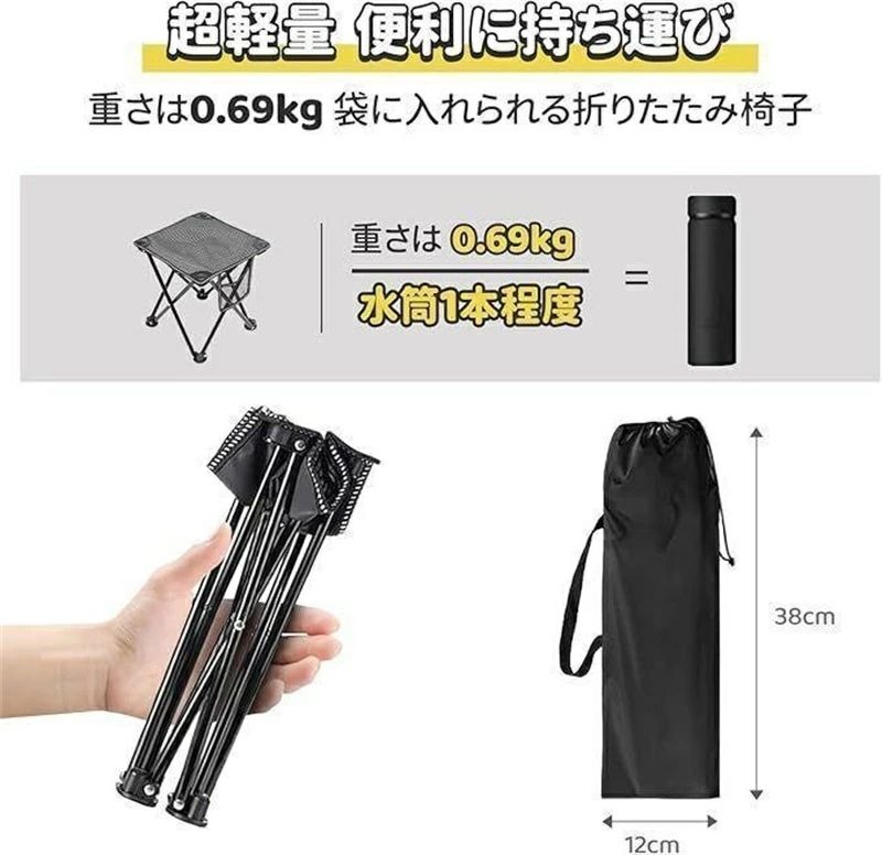 折りたたみ椅子 コンパクト 軽量 キャンプ 背もたれなし 椅子 アウトドア 椅子 収納バッグ付き 折りたたみチェア レジャー アウトドアチェア イス 耐荷重150kg 1秒瞬間収納 携帯便利 お釣り キャンプ バーベキュー 野外 egaointerior-10019451 egaoインテリア館 サンプル画像3