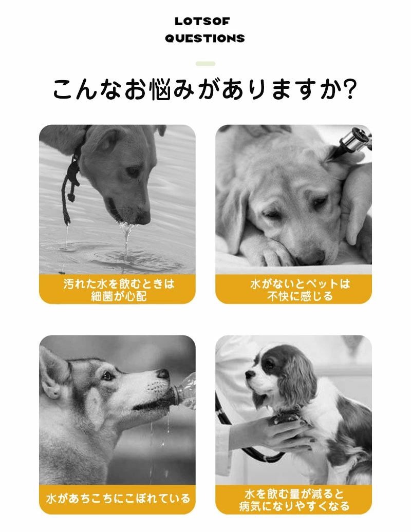 egaoインテリア館の給水ボトル 犬 散歩 水飲み 持ち運び おやつ入れ おやつケース 水筒 水入れ ペットボトル 犬グッズ 給水器 ペット ウォーターボトル かわいい 便利 ペット用品 ドライブ 旅行 外出 ワンタッチ お出かけボトル 携帯 おしゃれ ロック付き 水分補給｜アングル3