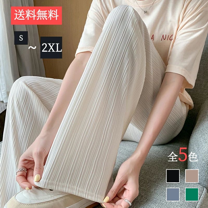 Rakuten - ワンマイルウェア 部屋着 高身長 プリーツパンツ 低身長 レディース 春 夏 リブ イージーパンツ 涼しい コーデュロイ さらてろ パンツ 接触冷感 ワイドパンツ 大きいサイズ リブパンツ