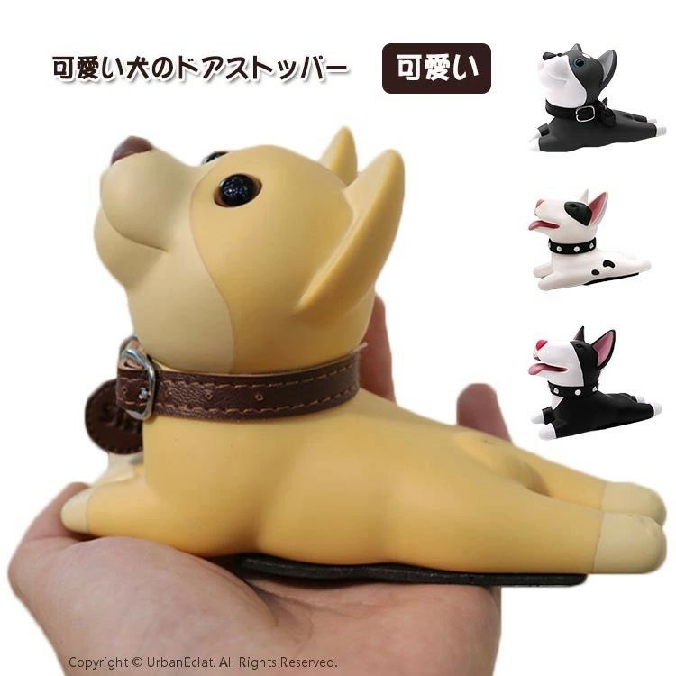 Rakuten - シバ犬 ドッグ ブルテリア 可愛い コーギー インテリア 柴犬 動物 プレゼント ワンちゃん 玄関 置物 アニマル 滑り止め おしゃれ ドア止め ドア留め 滑り止め インテリア アニマル 玄関 ドアストッパー 室内 ギフト 室内 玄関 ドア止め 犬
