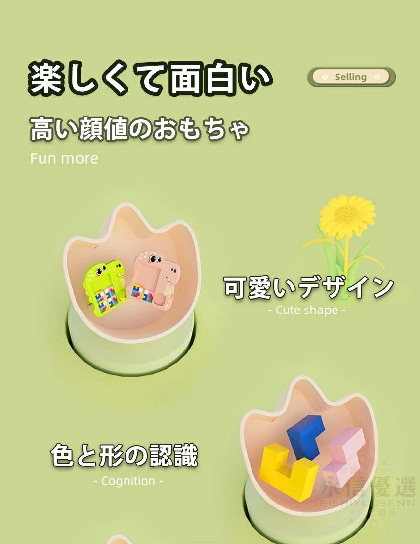 egaoインテリア館の知育ブロック おもちゃ ブロック 積み木 知育玩具 知育おもちゃ 基本ブロック1歳 2歳 3歳 4歳 5歳 6歳 小学生 女の子 男の子 子供 誕生日 出産祝い キッズ プレゼントギフトDIY 豊かな色 安全無毒 想像力 室内玩具 送料｜アングル2