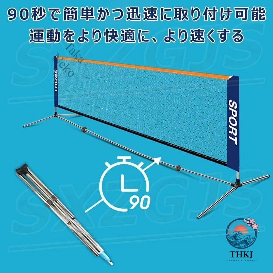 ポータブルピックルボールネット スポーツ簡易ネット