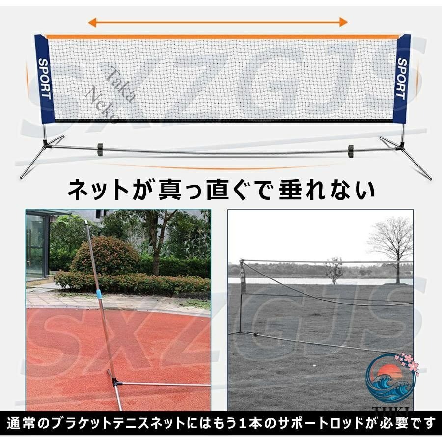 ポータブルピックルボールネット スポーツ簡易ネット