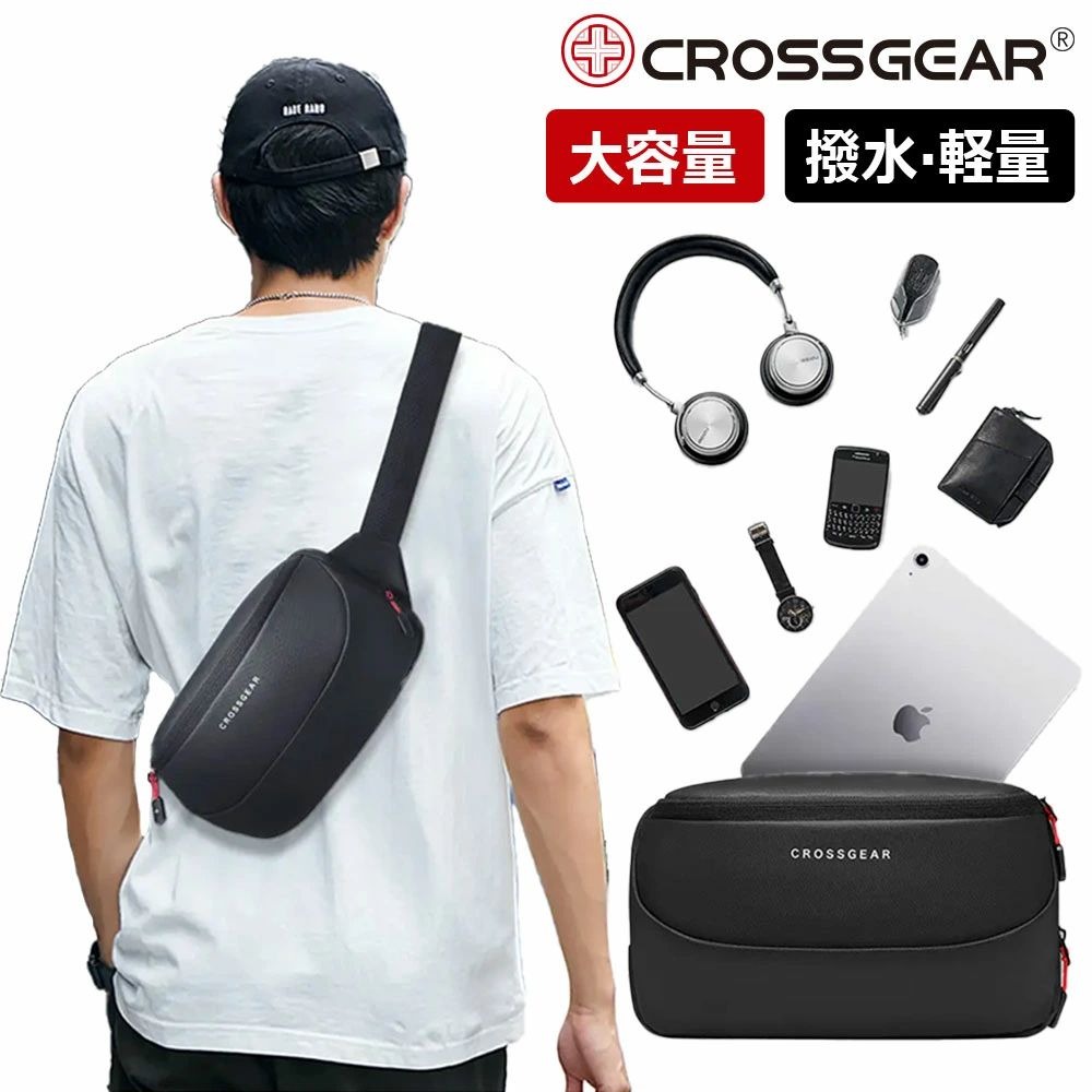 キーワード：ビジネスリュック リュック メンズ リュックサック 大容量 軽量 撥水 3way バッグ バッグパック 多機能 15.6インチ pc ノートパソコン ビジネス カバン かばん A4 通勤 通学 出張 旅行 機内持ち込み ギフト 就活 男女兼用 おしゃれ スタイリッシュで身軽に！歳末 父の日 プレゼント ビジネスリュック ビジネスバック アウトレット a4 一泊二日 薄型 usbポート 選び方 おしゃれ 大きめ 大きさ お弁当 軽い 拡張 海外 肩 機能性 キャリーオン 機能的 機内持ち込み きれいめ 黒 黒以外 崩れない 軽量 コスパ コールマン サムソナイト サイズ感 最新 出張 色 シンプル 収納 スクエア スーツ スタイリッシュ 擦れ防止 背負い方 セール 背負い心地 整理しやすい 外ポケット 耐久性 多機能 縦型 耐久 耐水 小さめ 超軽量 疲れない 使いやすい 通勤 通気性 定期入れ 手持ち 手提げ トート 登山 ナイロン 長持ち 人間工学 二泊三日 ネイビー 値段 ノースフェイス ノートパソコン ノートpc 背面ポケット ハンズ 流行り 紐の長さ 飛行機 サック 普段使い 冬 ふるさと納税 フォーマル ファスナー丈夫 負担軽減 平均価格 マチ拡張 マチ広い マチ マイベスト 蒸れない 無重力 胸ベルト 送料無料 2way 持ち手 モバイルバッテリー 3way 容量 横持ち 横型 四角 旅行 リットル リーズナブル 流行 リュック ワークマン 若者 ワイシャツ 話題 way ワンダーバゲージ traveler 型崩れしない 頑丈 型崩れ防止 ガジェット ガジェタブル 形 グレー 現場 丈夫 自立 充電 女子 大容量 高機能 高さ 男女兼用 デザイン でかい 撥水 防水 バッグ 撥水加工 バックパック ブリーフケース 便利 ベルト収納 便利グッズ 弁当 パソコン パソコン2台 プライベート プレゼント ペットボトル ポケット pc リュックサック 15.6インチ ビジネス ビジネスバッグ 人気 backpack 男の子 カバン bag りゅっく リュックランキング 自転車 高校生 かばん 大人 通学 りゆっくサック 旅行バッグ travel キャリーバッグ 大容量リュック 女子高校生 通勤バッグ 防水リュック 2泊3日 りゅっくさっく りゅっくさっくレディース りゅっくさっく大容量 オシャレ トラベルバッグ 通勤カバン 防災 17インチ スクエアバッグ スクエアリュック 出張バッグ 出張用バッグ 出張用ビジネスバッグ商品情報 商品紹介 【合理的な仕切り】 フロントポケット、メインバッグ。日常の小物を種類別で整理できます。ポケットには財布やパスポートなどの貴重品を安全に収納できます。 【軽量】軽量で持ちやすくて、アウトドア、スポーツ、ゴルフ、釣り、ウォーキング、ランニング、ジョギング、旅行、登山、散歩、ジム、サイクリング、ハイキング、休日活動などに最適です。 【防水ショルダーバッグメンズ】 高密度の質感があるナイロン生地で、耐傷性、耐久性、及び防水性能に優れています。雨の日でも中身を保護して、とても安心。また、お手入れが簡単で、軽く水かアルコールで拭くと簡単にキレイになります。 【品質にこだわったデザイン】ファスナーは滑らかで使いこころがいいです。質感があるショルダーベルトは長さが自由に調整可能で、幅広で背負いやすいです。バックルも丈夫でしっかりしていて安心です。 サイズ 27cm*15.3cm*10.5cm カラー ブラック 素材 ナイロン 配送について ※カラー、タイプ、サイズを選択後、商品の納期情報を必ずご確認ください。 ※納期情報の違う商品を同時に購入された場合は、商品が全て揃い次第の発送いたします。 注意事項 ※寸法は平置き、メジャーにて測った実寸です。前後0-2cm程度誤差はご容赦お願いします。 ※お客様のモニター環境により実物の色合いと若干お色目が異なる場合がございます。 保証期間 商品到着後30日間にお申し出いただいた初期不良のみ交換対応させていただきます。 到着後早々のご確認をお願いいたします。