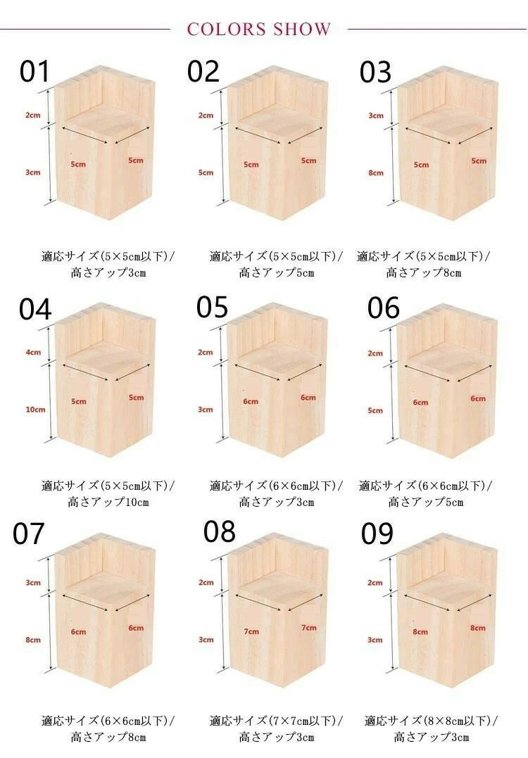 かさ上げ台 継足し ナチュラル 継脚 継ぎ脚 シンプル 脚長 継ぎ脚 つぎあし 長脚 ...