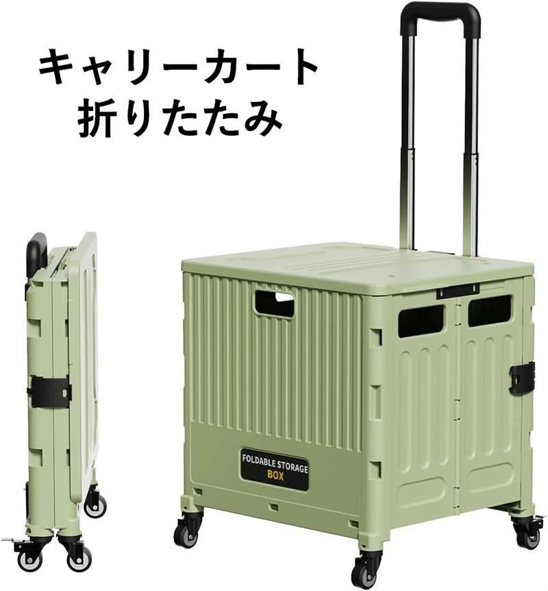 【選べる3サイズ！高耐荷重＆フタ付きで座れる設計】本製品はS・M・Lの3サイズをご用意。用途や収納量に応じて最適なサイズをお選びいただけます。耐荷重：70kg。さらに、全モデルにフタ（蓋）付き。このフタは最大75kgまでの耐荷重に対応しており、大人がそのまま座ることも可能です。イベント会場やアウトドア、行列待ちのときなど、椅子代わりにも使える便利な仕様となっています。ご注意ください：Sサイズのハンドルの傾斜角度は調整できません。MサイズとLサイズは上下90°の調整が可能です。 【簡単取り付け＆折りたたみ収納で使い】簡単に取り付けできるだけでなく、使用後は折りたたんでコンパクトに収納できます。折りたたみ後のサイズは、輪幅を除くと8.5cmの薄さで、収納場所を選ばず、スリムに収納可能です。4輪含むと幅10cm、8輪含むと幅22.5cmと、用途に応じたコンパクトさを実現しました。また、日本語の取扱説明書が付属しており、組み立て方法や使用方法が簡単に理解できます。さらに、動画ガイドもご提供しており、ステップバイステップで組み立てと使用方法を視覚的に確認できます。誰でも簡単に組み立てができ、すぐにお使いいただけます。 【選べる2タイプのホイールで、用途に合わせて使い分け可能！】360°回転する四輪タイプと、段差・階段に強い大径クライミング8輪タイプの2種類をご用意。平坦な道路や室内ではスムーズな方向転換が可能な回転四輪、階段や段差の多い環境では安定感のある登坂8輪を選べます。8輪タイプは、特殊なクライミングホイール（登坂車輪）を採用しており、階段や段差、傾斜のある場所でもスムーズに進めます。ホイールが段差にしっかり食い込み、押す力を大幅に軽減。女性や高齢の方でも驚くほど軽く押せる省力設計です。アウトドアや移動の多いイベントなど、地面の状態を選ばず活躍します。 【軽量で持ち運びやすい！どこでも使える多用途カート】軽量で持ち運びやすく、どんな場所でも使える多機能キャリーカート。ピクニック、キャンプ、ショッピング、釣り、運動会など、日常的な荷物運搬からレジャー用途まで幅広く活躍します。簡単に使えて便利さを実感できます。