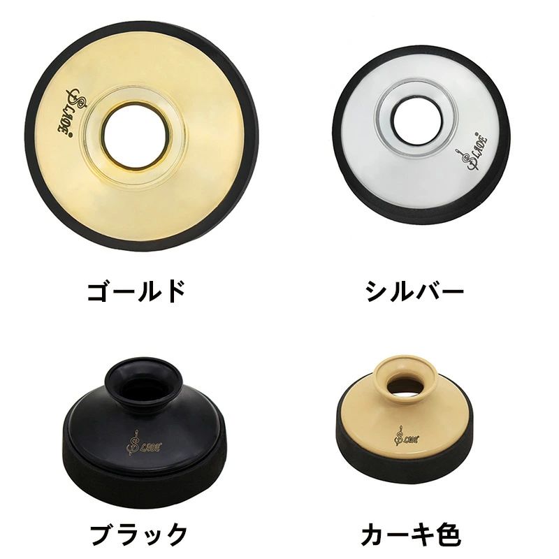 サックス サイレンサー サックス サックス サイレンサー サックス サックス ダンパ...