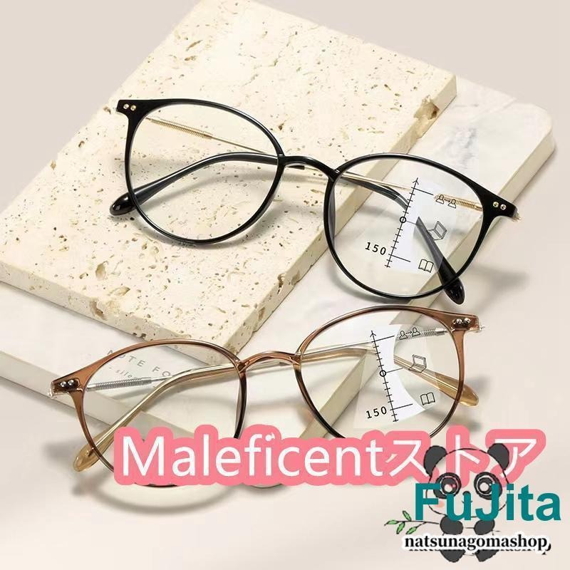 老眼鏡 おしゃれ ブルーライトカット累進多焦点 遠近両用 軽量 使いやすい オシャレ リーディンググラス 遠近両用メガネ敬老の日父の日