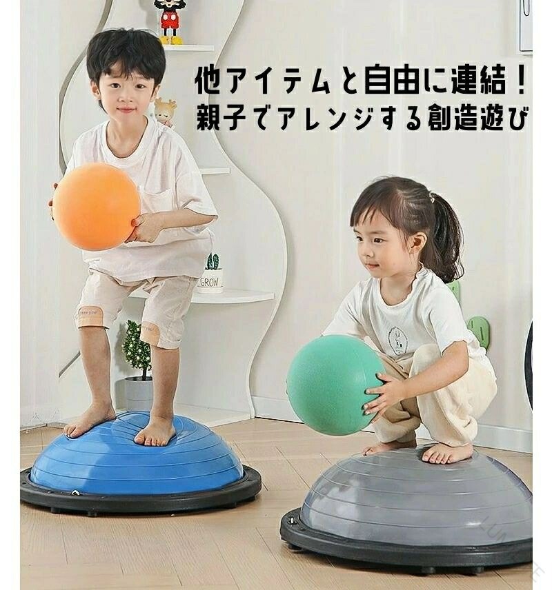 バランスボール 45cm 60cm 子供 半円型 半円 バランスドーム チューブ付き 体幹トレーニング バランス ボールストレッチ バランスディス