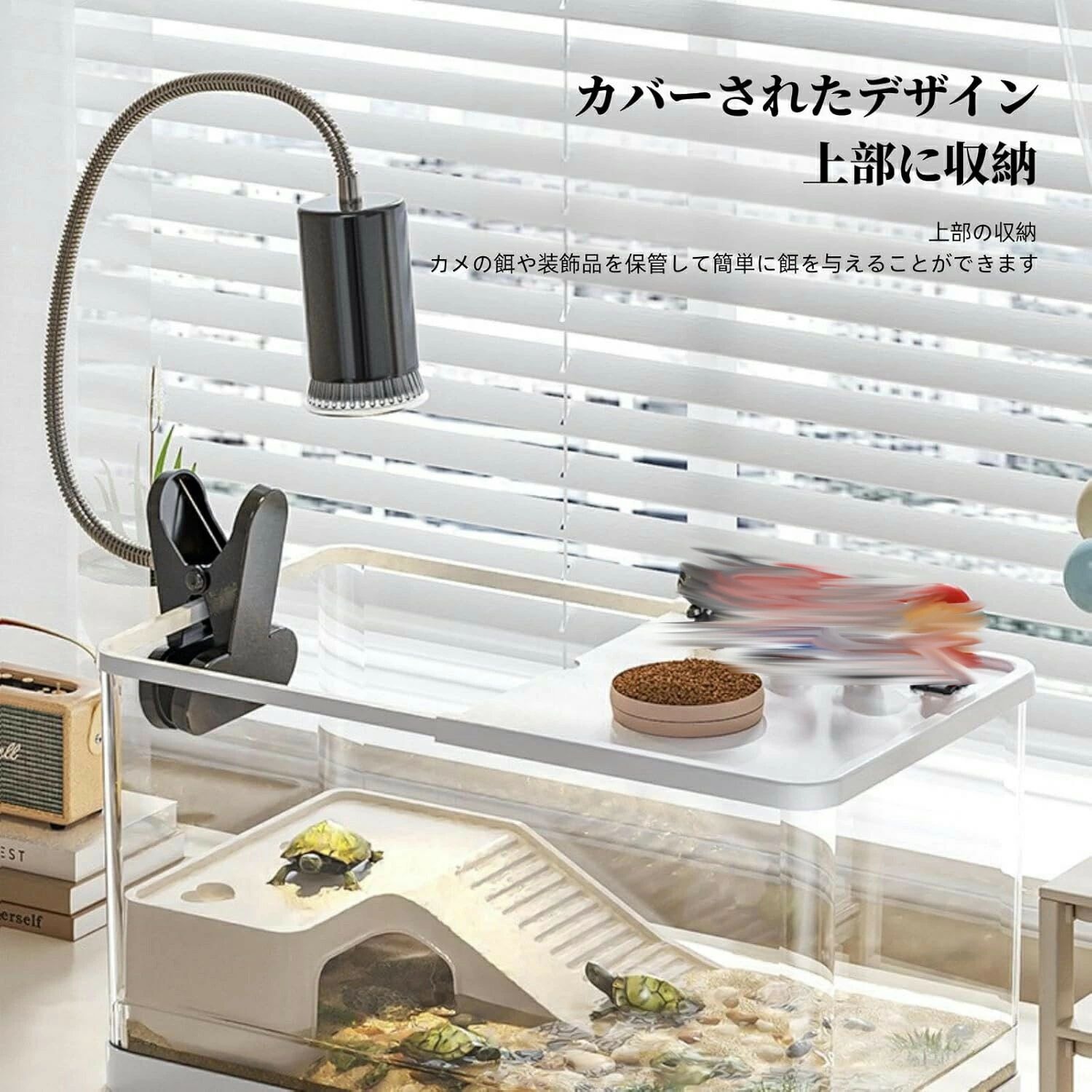 時間0亀の飼育ケース亀水槽大きいカメ用水槽初心者セット蓋付き収納機能水交換超簡...