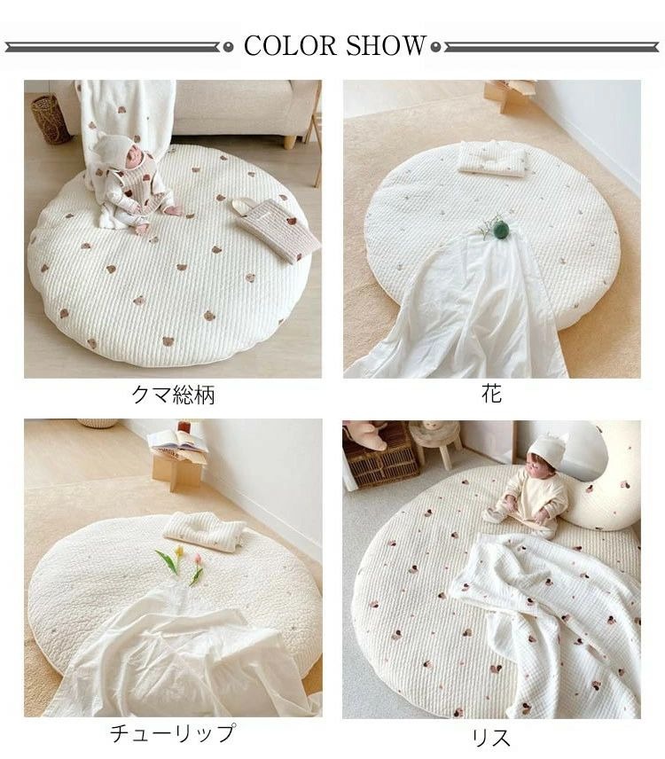 月齢フォト 85cm コットン お昼寝マット サークル 寝相アート 赤ちゃん ごろ寝 サ...