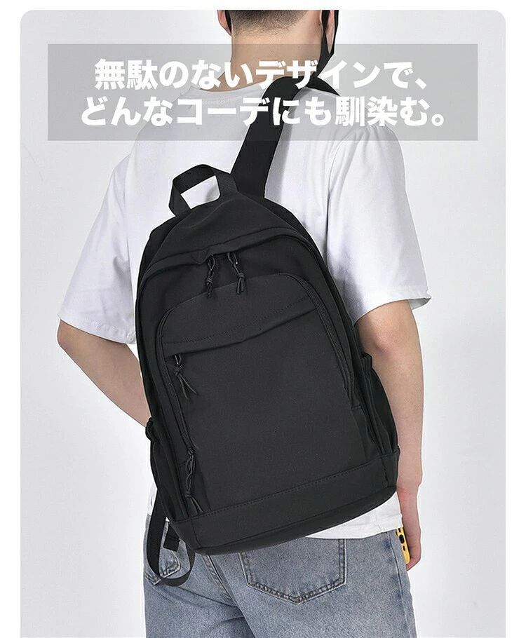 超軽量 370g 中学生 リュック 高校生 レディース メンズ シンプル 撥水 リュックサ...