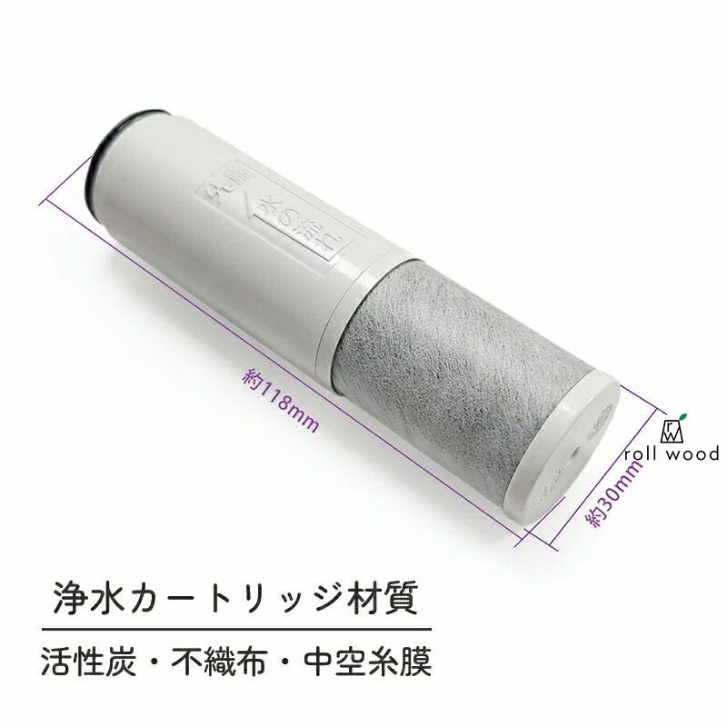 egaoインテリア館のSESU10300SK1 TH658 1S 浄水器 カートリッジ TH658 1S ZZTH658 1S TH658 1SV4R SESU10300SK1 5物質除去 交換用 標準タイプ 浄水カートリッジ th658 浄水器内蔵形水栓 取替用カートリッジ 日本国内食品安全検査クリア済み｜アングル3