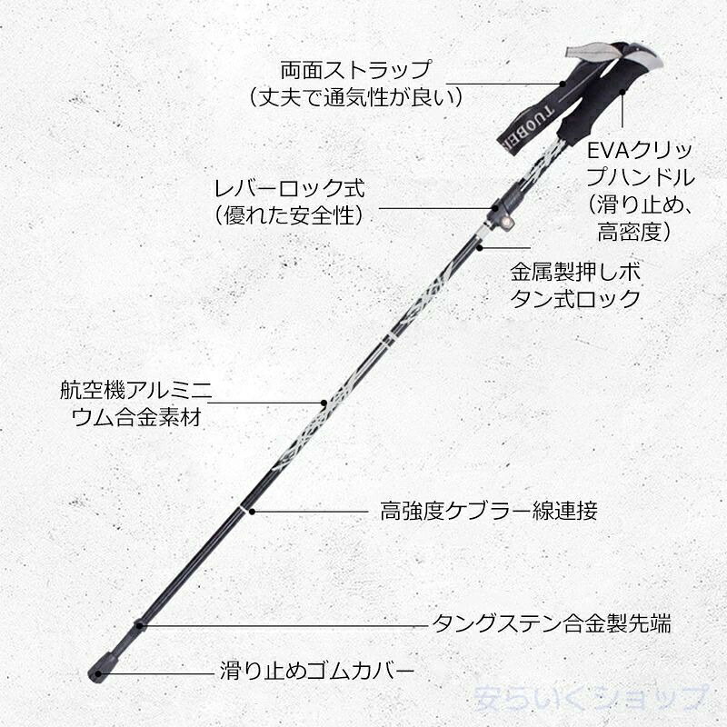 egaoインテリア館の2点セット トレッキングポール 5段折りたたみ式 6色ありアルミ製 軽量 登山ストック ステッキ 長さ調整可能 コンパクト 携帯便利 収納袋付き｜アングル2