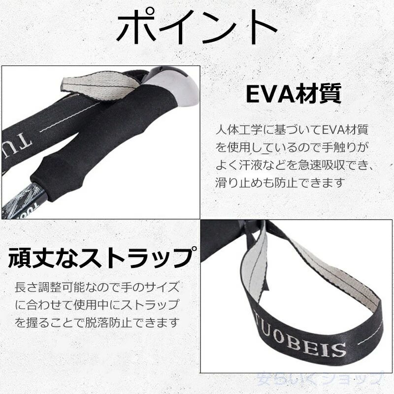 egaoインテリア館の2点セット トレッキングポール 5段折りたたみ式 6色ありアルミ製 軽量 登山ストック ステッキ 長さ調整可能 コンパクト 携帯便利 収納袋付き｜アングル3