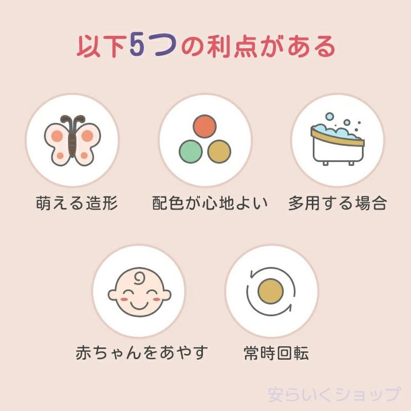 egaoインテリア館の蝶・蜂・てんとう虫3点セット ハンドスピナー 赤ちゃんおもちゃお風呂おもちゃ 風車おもちゃ 赤ちゃん お風呂 おもちゃ 1歳 赤ちゃん 2歳 3歳 4歳 音 ベビー ハンドスピナ｜アングル2
