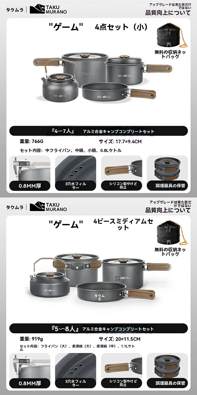 アルミクッカーセット キャンプ用品 鍋 アウトドアケトル クッカー くっかーセット アウトドア 調理器具 フライパン キャンピング鍋 収納袋付き 4 6 9人に適応 折畳み式 軽量 コンパクト アルミ クッカーセット アウトドア鍋 アウトドアケトル キャンピング 収納袋付き egaointerior-10020166 egaoインテリア館 サンプル画像3