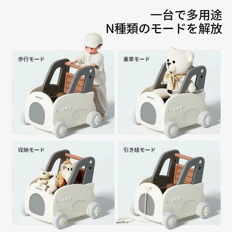 おもちゃ箱 ボックス 手押し車 赤ちゃん キッズワゴン ベビーウォーカー ワゴント...